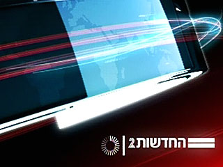 BioExplorers at Israeli news - Channel 2